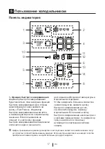 Preview for 43 page of Beko DNE 54530 GB User Manual
