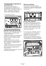 Preview for 46 page of Beko DNE 54530 GB User Manual