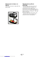 Preview for 348 page of Beko DSE 25006 User Manual