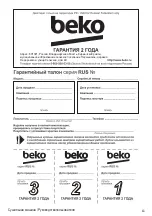 Preview for 43 page of Beko DU7112GAW User Manual