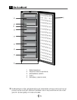 Preview for 242 page of Beko FN 126400 User Manual