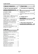 Preview for 150 page of Beko FNE 1000 User Manual