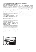 Preview for 168 page of Beko FNE 1000 User Manual