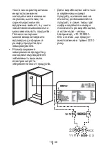 Preview for 209 page of Beko FNE 1000 User Manual