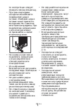 Preview for 230 page of Beko FNE 1000 User Manual