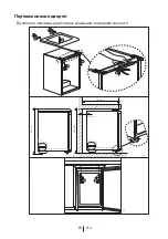 Preview for 238 page of Beko FNE 1000 User Manual