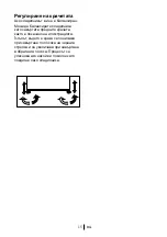 Preview for 67 page of Beko FS 127330N User Manual