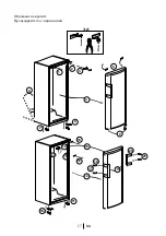 Preview for 69 page of Beko FS 127330N User Manual