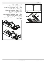 Preview for 55 page of Beko GN1406223B User Manual