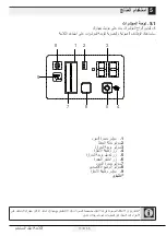 Preview for 182 page of Beko GN162420P User Manual