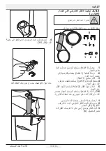 Preview for 186 page of Beko GN162420P User Manual