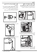 Preview for 188 page of Beko GN162420P User Manual