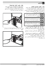 Preview for 191 page of Beko GN162420P User Manual