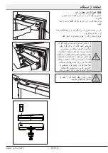 Preview for 210 page of Beko GN162420P User Manual