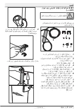 Preview for 225 page of Beko GN162420P User Manual