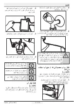 Preview for 226 page of Beko GN162420P User Manual