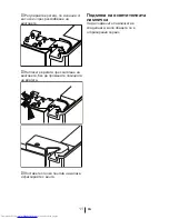 Preview for 210 page of Beko GNE-60520 series Instruction Manual