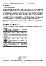 Preview for 47 page of Beko HCA62640B User Manual