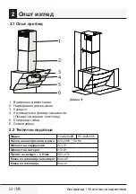 Preview for 54 page of Beko HCA62640B User Manual