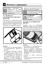 Preview for 58 page of Beko HCA62640B User Manual