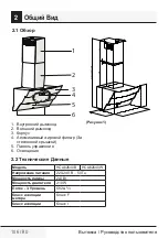 Preview for 106 page of Beko HCA62640B User Manual