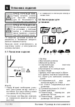 Preview for 112 page of Beko HCA62640B User Manual