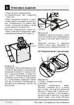 Preview for 114 page of Beko HCA62640B User Manual