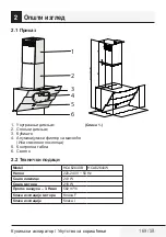 Preview for 169 page of Beko HCA62640B User Manual