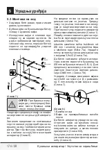 Preview for 176 page of Beko HCA62640B User Manual