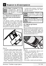 Preview for 191 page of Beko HCA62640B User Manual