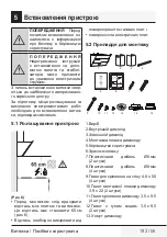 Preview for 193 page of Beko HCA62640B User Manual