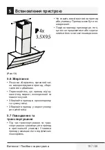 Preview for 197 page of Beko HCA62640B User Manual