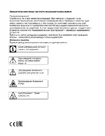 Preview for 18 page of Beko HDCC 32200X User Manual