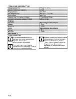 Preview for 26 page of Beko HDCC 32200X User Manual