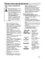 Preview for 31 page of Beko HDCC 32200X User Manual