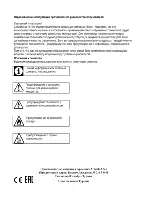 Preview for 46 page of Beko hdce32200 User Manual