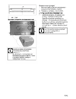 Preview for 57 page of Beko hdce32200 User Manual