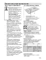 Preview for 59 page of Beko hdce32200 User Manual