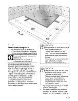 Preview for 77 page of Beko HII 64400 AT User Manual