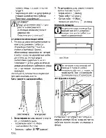 Preview for 78 page of Beko HII 64400 AT User Manual