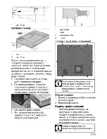 Preview for 79 page of Beko HII 64400 AT User Manual