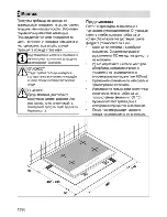 Preview for 32 page of Beko HISM 64220 S User Manual