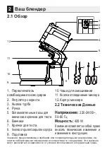 Preview for 196 page of Beko HMM62444W User Manual