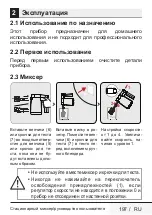 Preview for 197 page of Beko HMM62444W User Manual