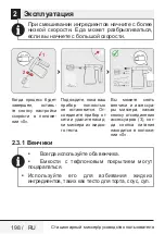 Preview for 198 page of Beko HMM62444W User Manual