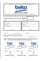 Preview for 206 page of Beko HMM62444W User Manual