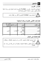 Preview for 212 page of Beko HMM62444W User Manual