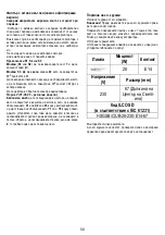 Preview for 57 page of Beko HNS 61210 B User Manual