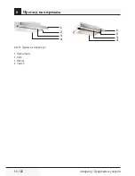 Preview for 96 page of Beko HNT61310X User Manual