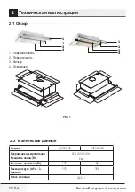 Preview for 76 page of Beko HNT62210B User Manual